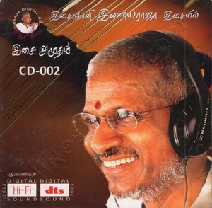 Isaignani Ilaiyaraaja Isai Amutham (1988) (Ilaiyaraaja)